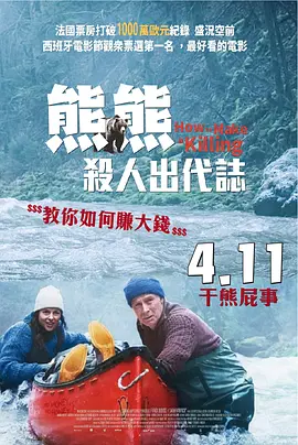 美女搞黄浪潮