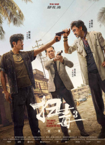 baoyutv在线进入免费观看