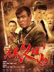 调教2020